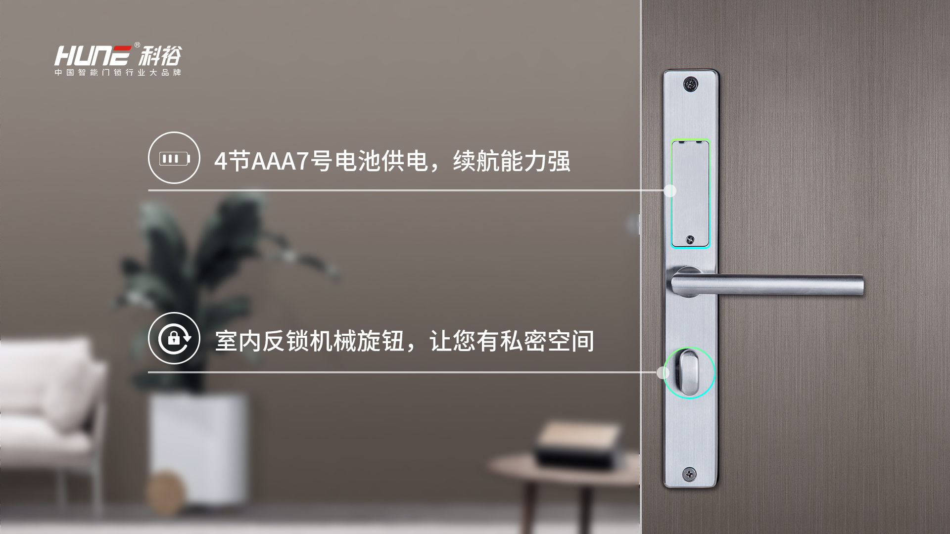 不锈钢智能指纹锁