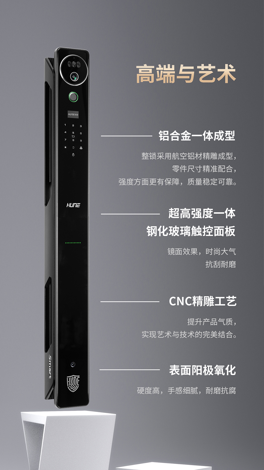 3D人脸识别智能锁