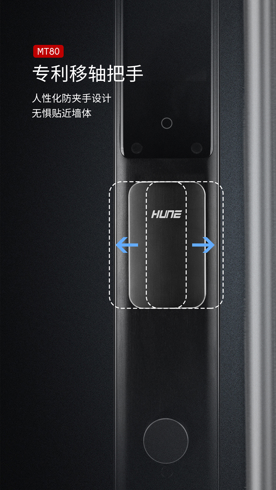 3D人脸识别智能锁