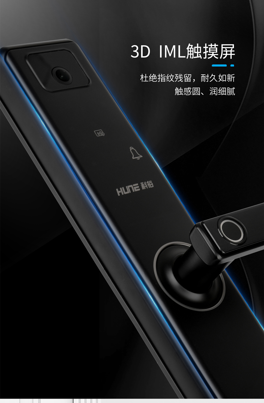 智能猫眼门锁