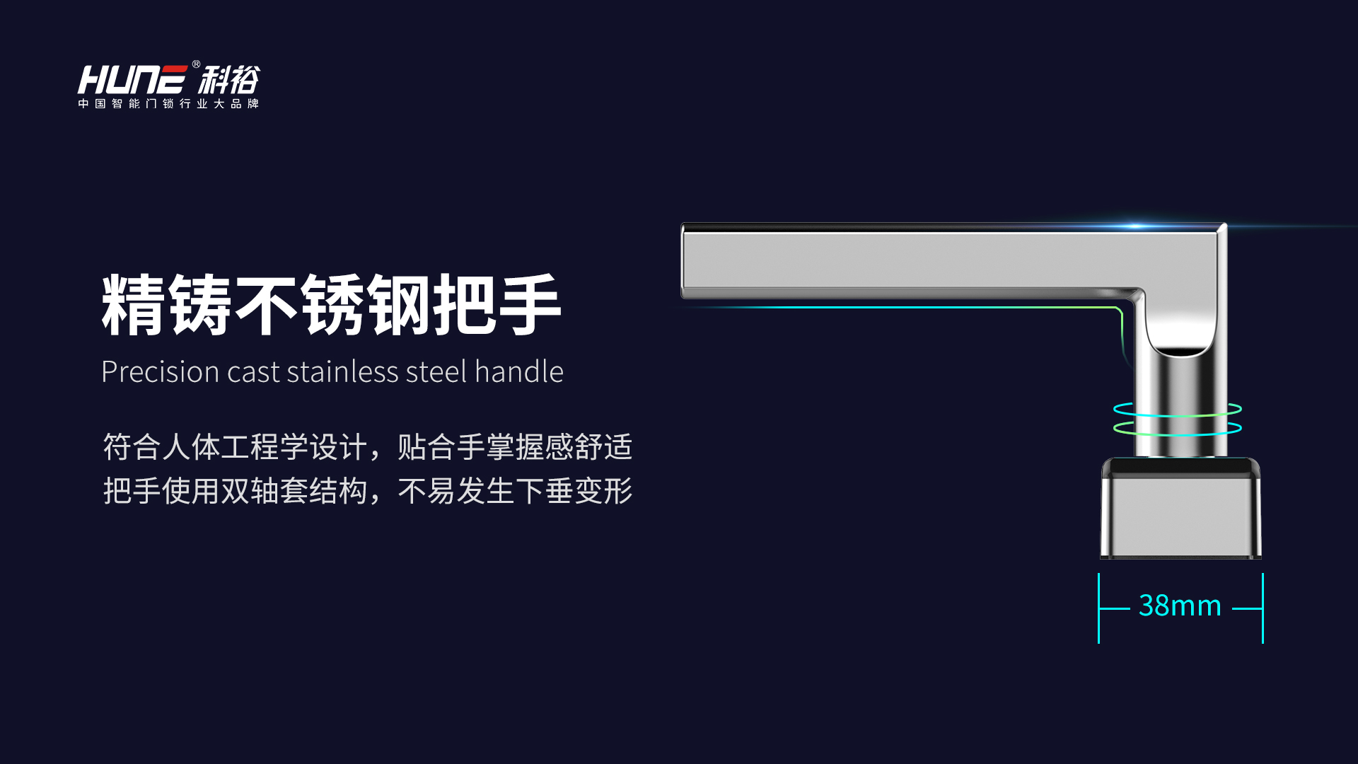 不锈钢智能指纹锁