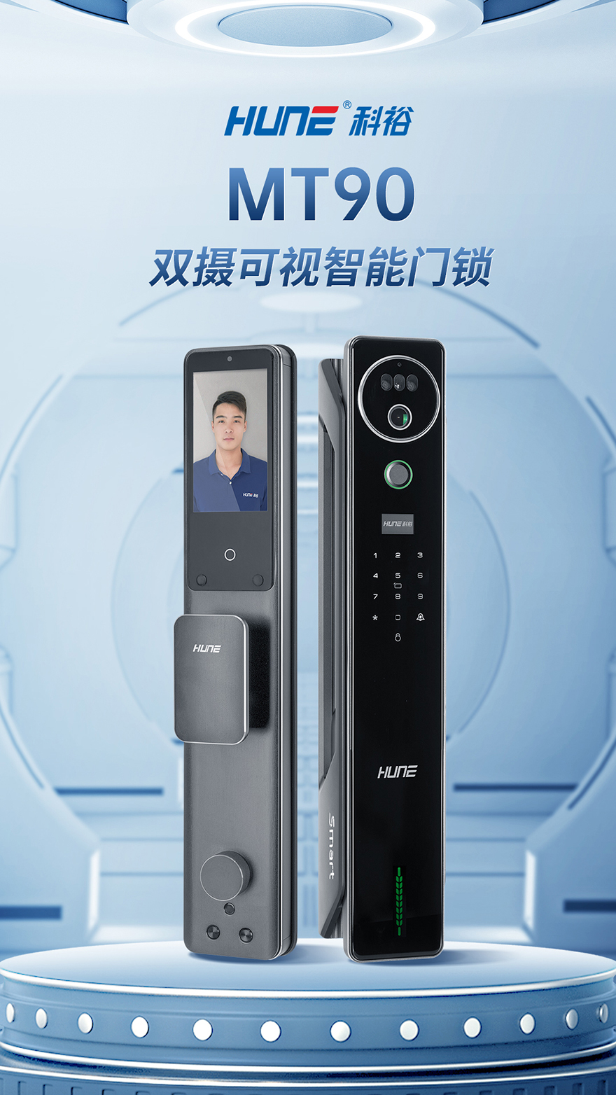 3D人脸识别智能锁