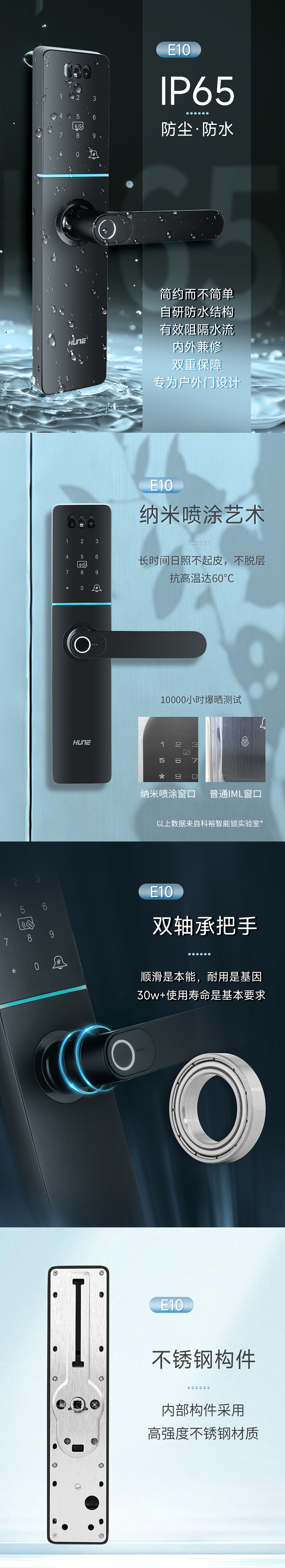 不锈钢指纹密码锁