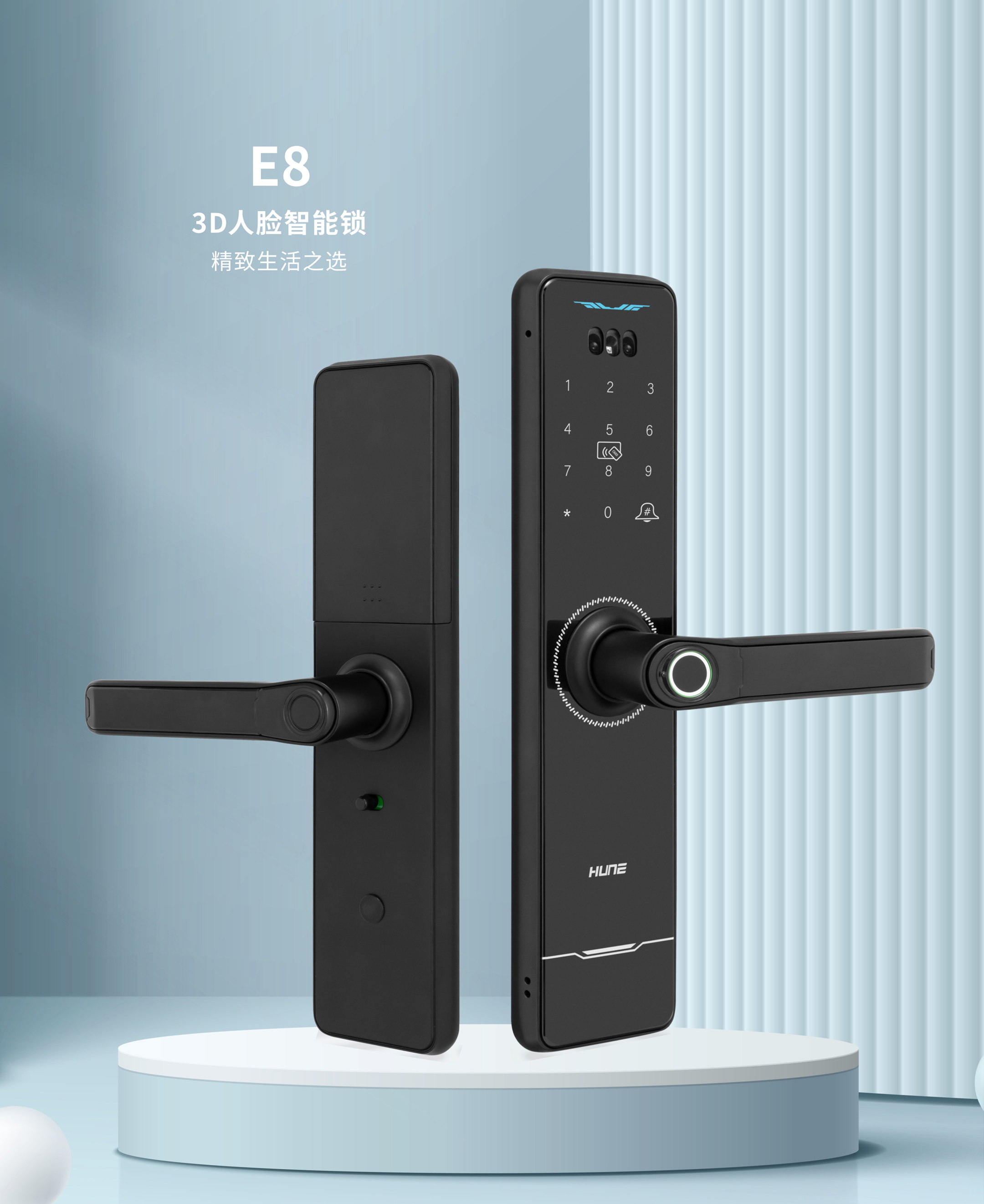 3D人脸识别智能锁