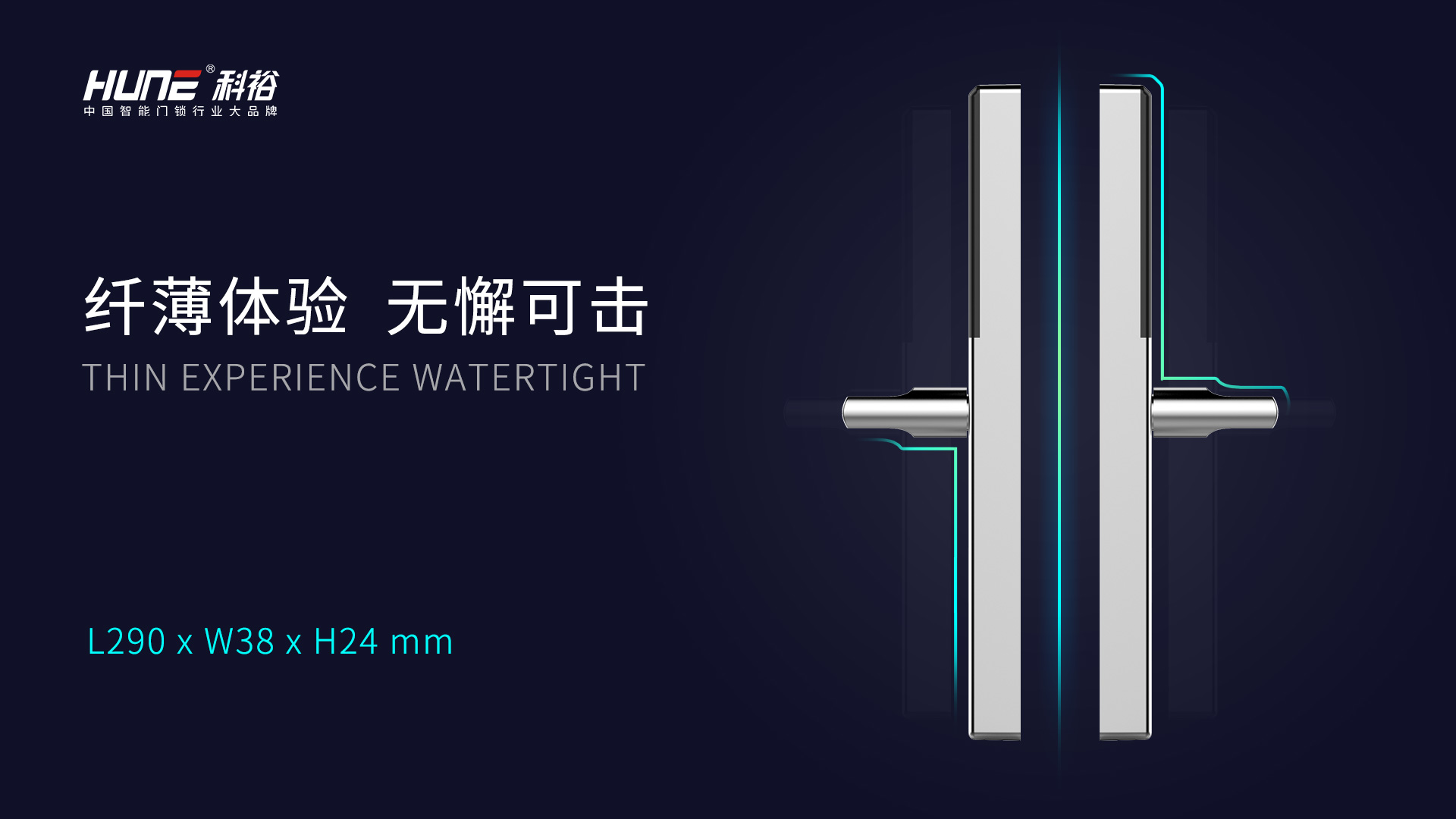 不锈钢智能指纹锁