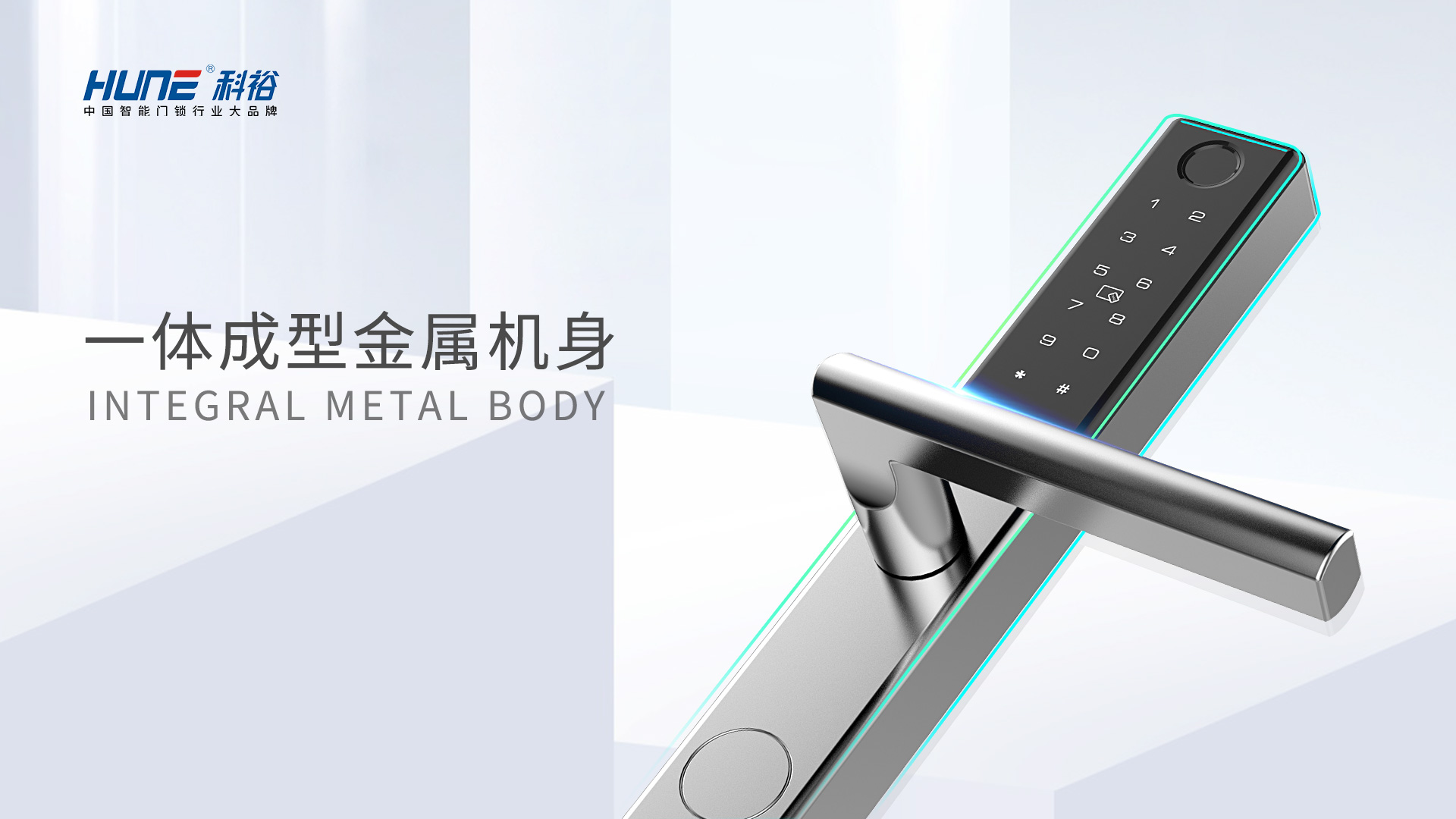 不锈钢智能指纹锁