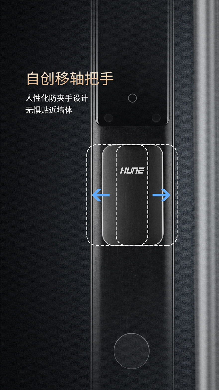 3D人脸识别智能锁