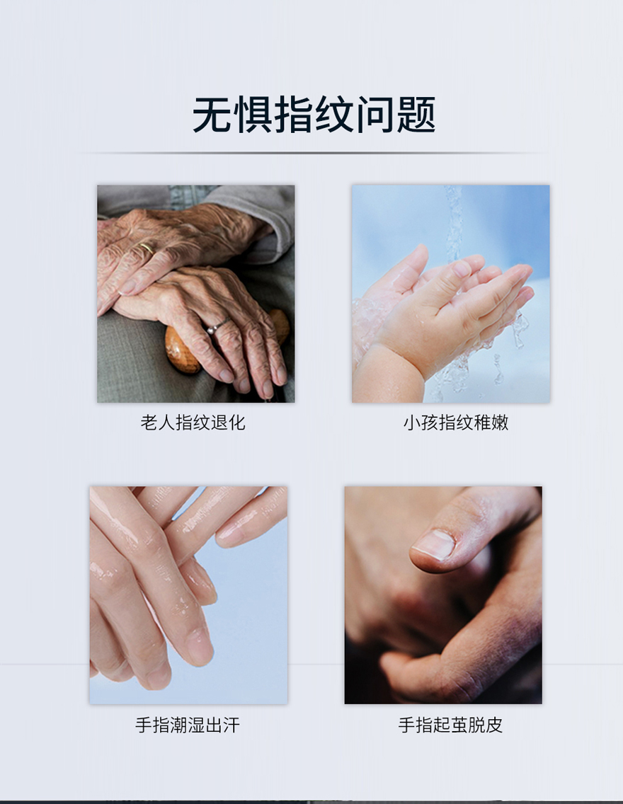 3D人脸识别智能锁