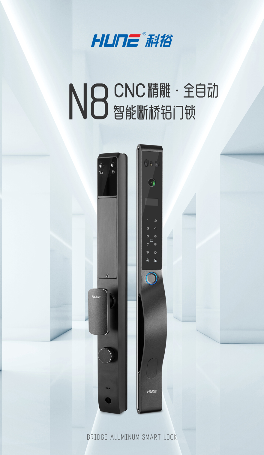 3D人脸识别智能锁
