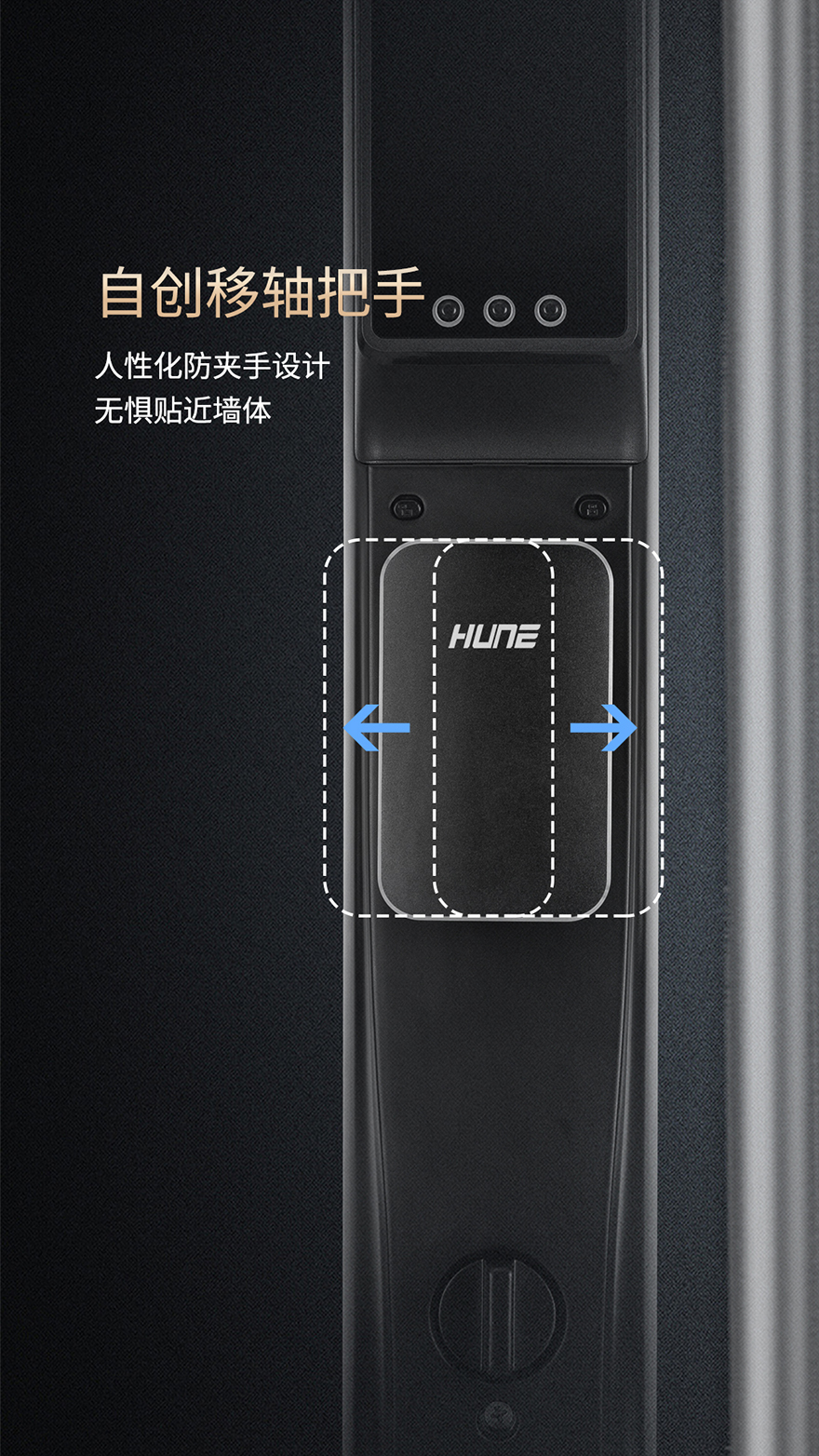 3D人脸识别智能锁
